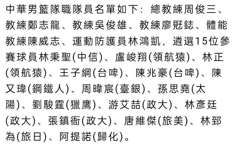 塞维利亚官方：任命何塞-卡拉斯科为新主席塞维利亚公告写道：“塞维利亚俱乐部董事会于12月31日周日上午召开会议，批准任命何塞-玛利亚-德尔-尼多-卡拉斯科为俱乐部新任主席，并于今日就职。